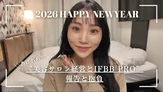 【あけおめ】2025年の感想とこれから