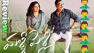Malli Pelli Review|Naresh|Pavithra Lokesh|M S Raju |Movie Rajdhani||