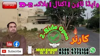 wapda town ph.1 Lahore| 1-kanal block#E-1 Corner | 2-side open ideal plot for sale.(03234775150)