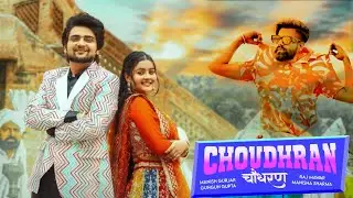 Choudharan  - Raj Mawar : Manisha Sharma | Manish Gurjar | Gungun Gupta | New Haryanavi Song 2025