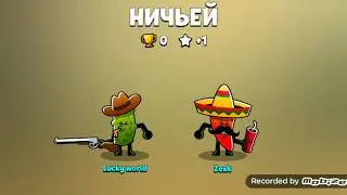 Несвежие овощи и фастфуд в Food gang