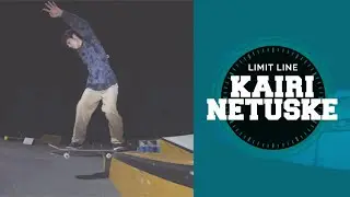 [LIMIT LINE] 限界に挑戦。根附海龍