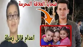 بسب علاقة محرمة بين المتهم ووالد الصغار الثلاثة بقرية الراهب.. المحكمة تحيل اوراقة الي فضيلة المفتى 