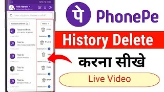 Phonepe History Delete | Phonepe History Delete how to do | Phonepe Transaction History Delete 2024