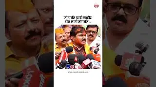 Hemant Godse News | शिवसेनेच्या जागावाटपासंदर्भात गोडसे काय म्हणाले?| Marathi News