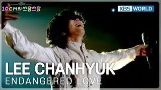 LEE CHANHYUK - Endangered Love (The Seasons) | KBS WORLD TV 250919