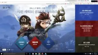شرح تحميل العبة Bless online