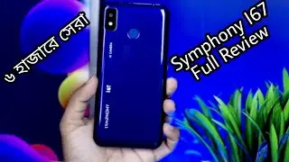 Symphony i67 Full Review In Bangla || ৬ হাজার সেরা ফোন।কেনা কি ঠিক হবে 😑