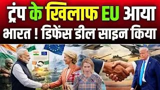 INDIA-Europe Mega DEFENCE Deal | Pak Media on India | EU | UAE | Defence Deals | PM Modi 