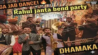 Marriage Band Party Dance | Full HD Wedding Video 🎺🔥