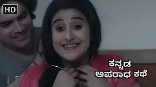 Kalyugi Beta | ಕುಟುಂಬ, ದ್ರೋಹ & ಕ್ರೈಂ | Kannada Hit Series | Crime Show | Full Episode