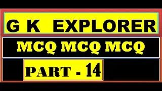 G K EXPLORER PART 14 #generalknowledgemcqs@GKToday
