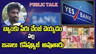 Public Talk On Yes Bank Issue | Disha TV
