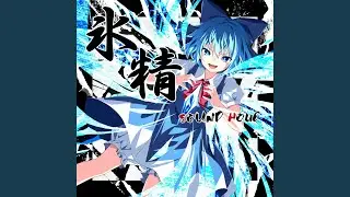 非合法ミュウゼウム