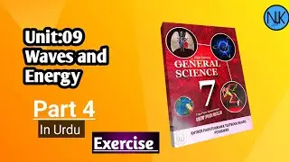 Science Class 7 | Unit 09 | Waves and Energy | SNC New Syllabus 2022 l in Urdu | kpkbook |