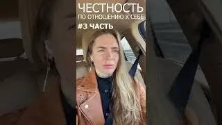А ЗАЧЕМ? [Кристина Щукина] практикующий ЙОГА мастер