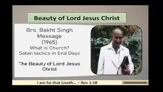 Satan tactics in End Days | The Beauty of our Lord Jesus Christ | Bro Bakht Singh | HEBRON Messages