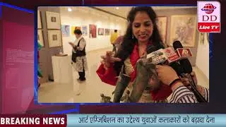 Art Exhibition at AIFACS , Delhi ,as covered by DD