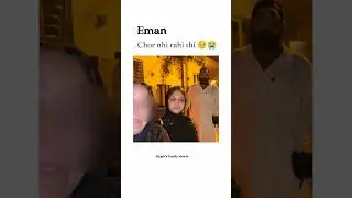 Eman chor nhi rahi thi 🥺😭 #sad #rajabfamily