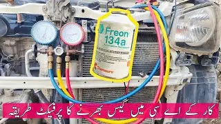 How to fill gas in car AC