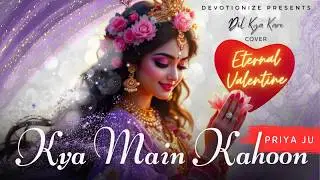Kya Main Kahoon Priyaju | Dil Kya Kare Ver | Radha Krishna | Kishore Kumar | 90s Vibe | Devotionize