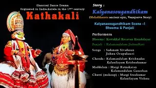 kathakali | kalyana sougandhikam | Indian classical dance drama | #kathakali #dance #traditional
