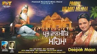 PRABHU VALMIKI MEHMA | DEEPAK MAAN | FINETRACK RECORDS |