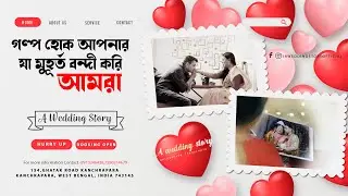 COMMERCIAL ADVERTISEMENT OF 