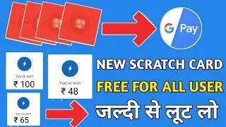 Google Pay(Tez) New Scratch Card Offer For All User 10 Se 100000 FREE!!G Pay Christmas Offer 2018