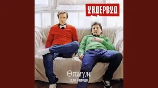 Хонки-Тонки