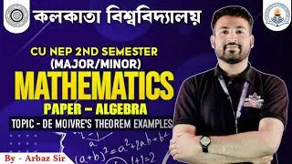 CU NEP 2nd Semester Major/Minor/Mathematics ||De Moivre's theorem examples ||By-Arbaz Sir||#CU FYUGP