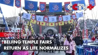 Beijing Temple Fairs Return as Life Normalizes