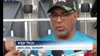 Hathuru Singh about BD vs NZ Test match_Ekushey Television Ltd. 18.01.17