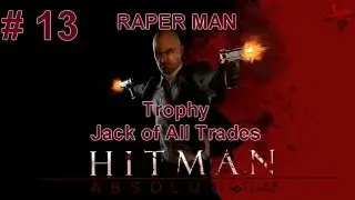 Hitman Absolution -Reaper Man - TROPHY -playstyle challenge