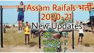 Assam Rifles selction procese, Height, Age, Education qualification 2021-22 | Assam Rifles bharti