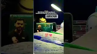 study #motivation #physics by rohit sir #rwa #hardwork #shortvideo #study