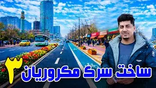Sozha: Construction of the 3rd Macroryan Road, Kabul  / سوژه: ساخت سرک مکروریان سوم، کابل