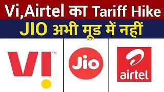 Vi (Vodafone Idea), Airtel Bat For Tariff Hike, But Jio is Sitting Tight