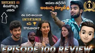 Bigg Boss Telugu 9 Episode 100 Review | Bigg Boss 9 Finale Week Voting | Biggboss 9 Telugu promo 