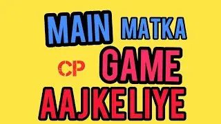 7/2/18 main cycle game today  khelo aur jeeto 100%pass