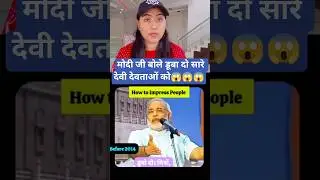 pm narendra modi speech india 😱#shortvideo #pmmodi #neha_bharti#reaction #viral #yputubeshorts