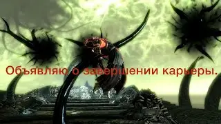 Объявление об уходе Мирака и завершении карьеры
