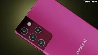 Exynos 1080 - ОФИЦИАЛЬНО