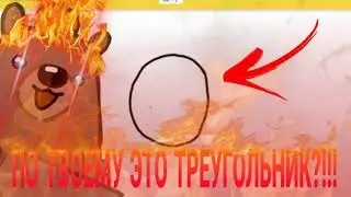 Нейросеть угадывает что я нарисовал! | Quick paint ;)