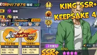 🔥 Endless Battle Zone Keepsake *4 Ultra Ultimate KING SSR+ Metal Bat - One Punch Man The Strongest