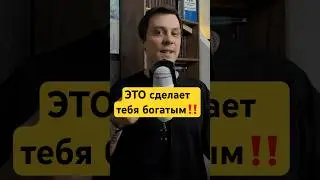 Топ-6 привычек успешных людей, которые могут изменить вашу жизнь! #бизнес #успех #миллионер