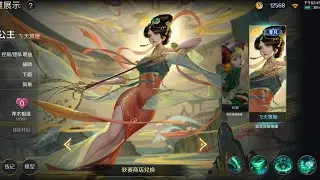 Legends of Glory: All Characters and Skins (Beta)