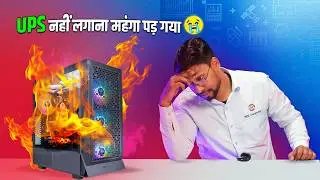 Best UPS for Gaming & Editing PCs ⚡ | How to Choose the Right UPS for High-End PC Builds in 2025