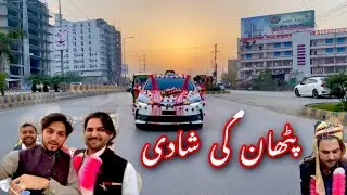Pashto New Wedding Songs 2022|Dost Ki Shadi|