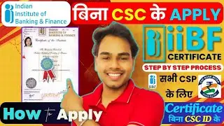 IIBF Certificate Apply Online Process 2025 | iibf certificate kaise milega | iibf exam registration